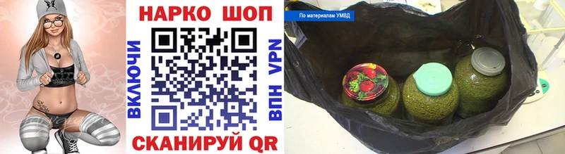 Все наркотики Полесск Alpha PVP Галлюциногенные грибы ГАШИШ Конопля Cocaine NBOMe АМФЕТАМИН