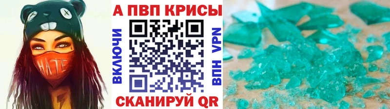 А ПВП VHQ  где можно купить   Полесск 