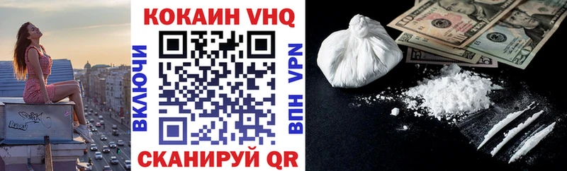 купить Полесск Cocaine Эквадор