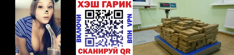 сколько стоит  Полесск  Гашиш 40% ТГК 