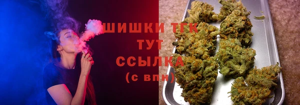 дистиллят марихуана Белокуриха