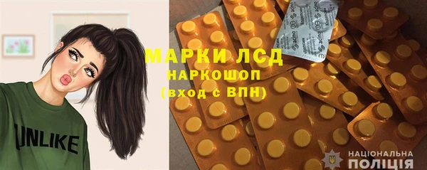 метадон Беломорск