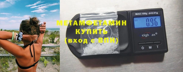 метадон Беломорск