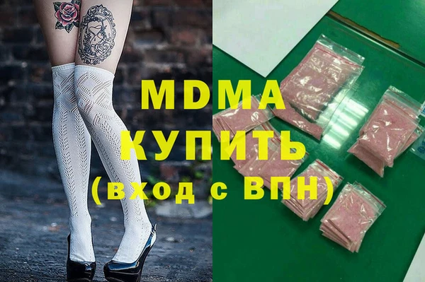дистиллят марихуана Белокуриха