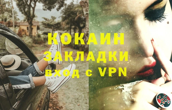 дистиллят марихуана Белокуриха