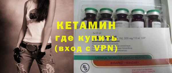 дистиллят марихуана Белокуриха