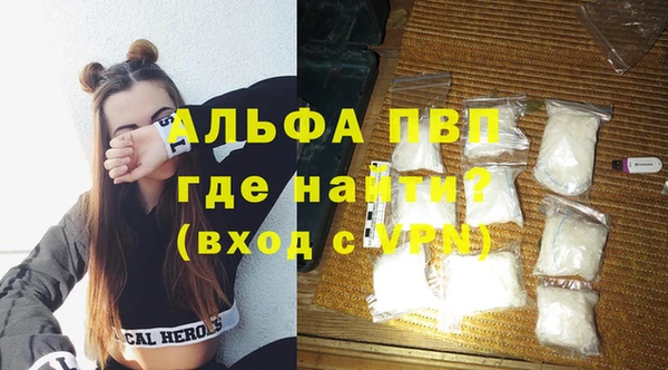 дистиллят марихуана Белокуриха
