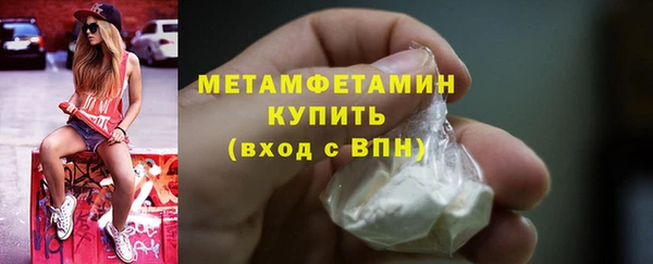 дистиллят марихуана Белокуриха