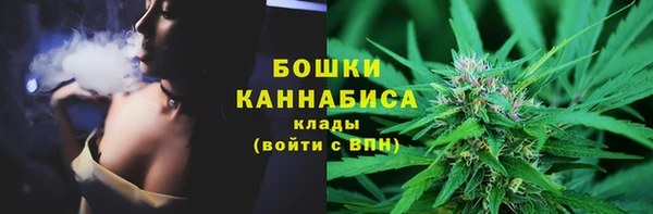 дистиллят марихуана Белокуриха