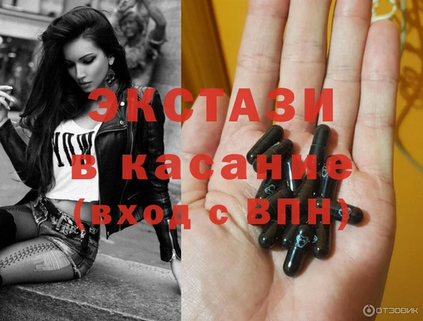 метадон Беломорск