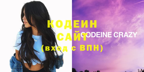 метадон Беломорск