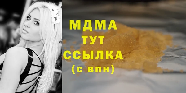 метадон Беломорск