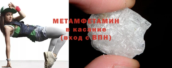 дистиллят марихуана Белокуриха