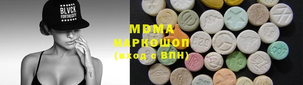 дистиллят марихуана Белокуриха