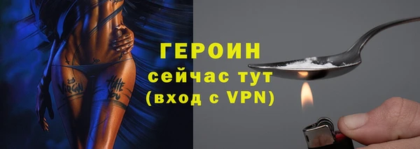 метадон Беломорск