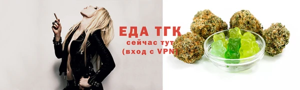 таблы Белоозёрский