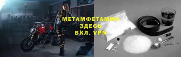 метадон Беломорск