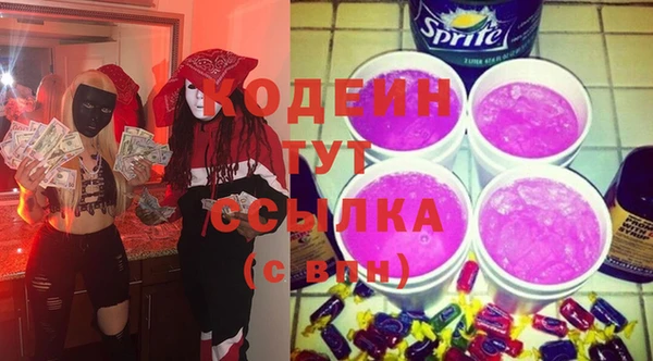таблы Белоозёрский