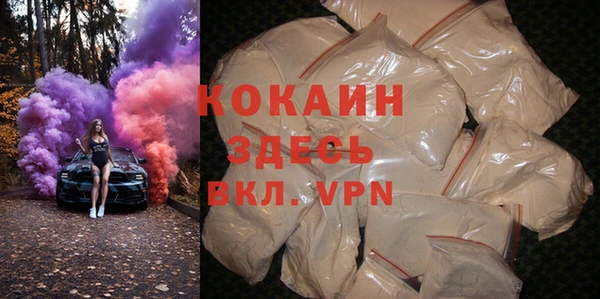 таблы Белоозёрский