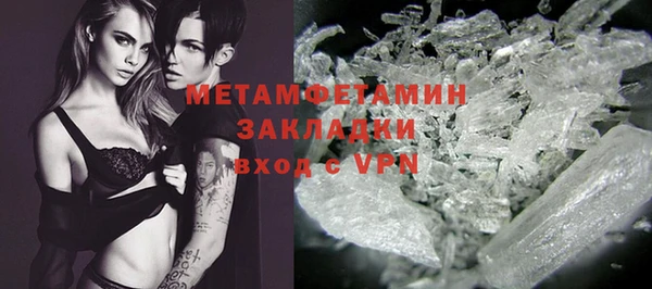 дистиллят марихуана Белокуриха