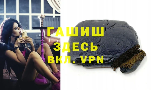 таблы Белоозёрский