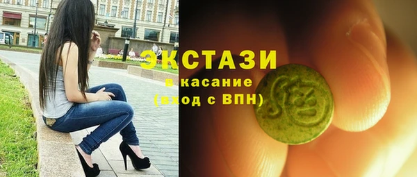 таблы Белоозёрский