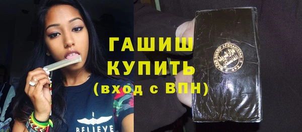 таблы Белоозёрский