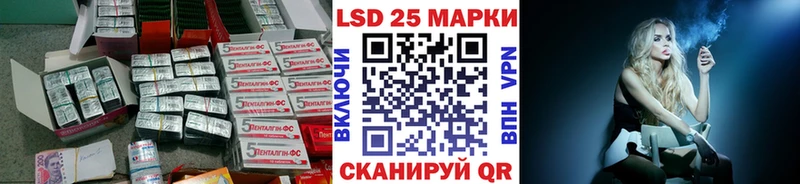 ЛСД экстази кислота  Полесск 