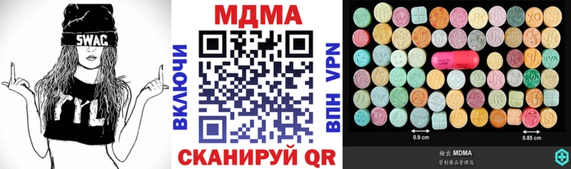 MDMA Molly  сколько стоит  Полесск 