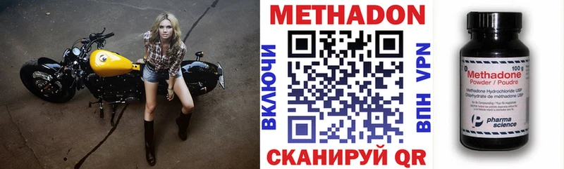 Метадон мёд  MEGA маркетплейс  Полесск 