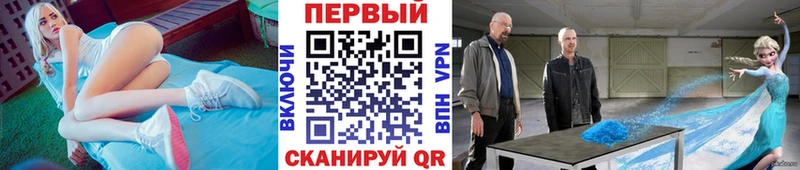 Первитин Декстрометамфетамин 99.9%  что такое наркотик  Полесск 